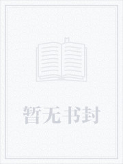 全民领主:从亡灵开始百倍增幅
